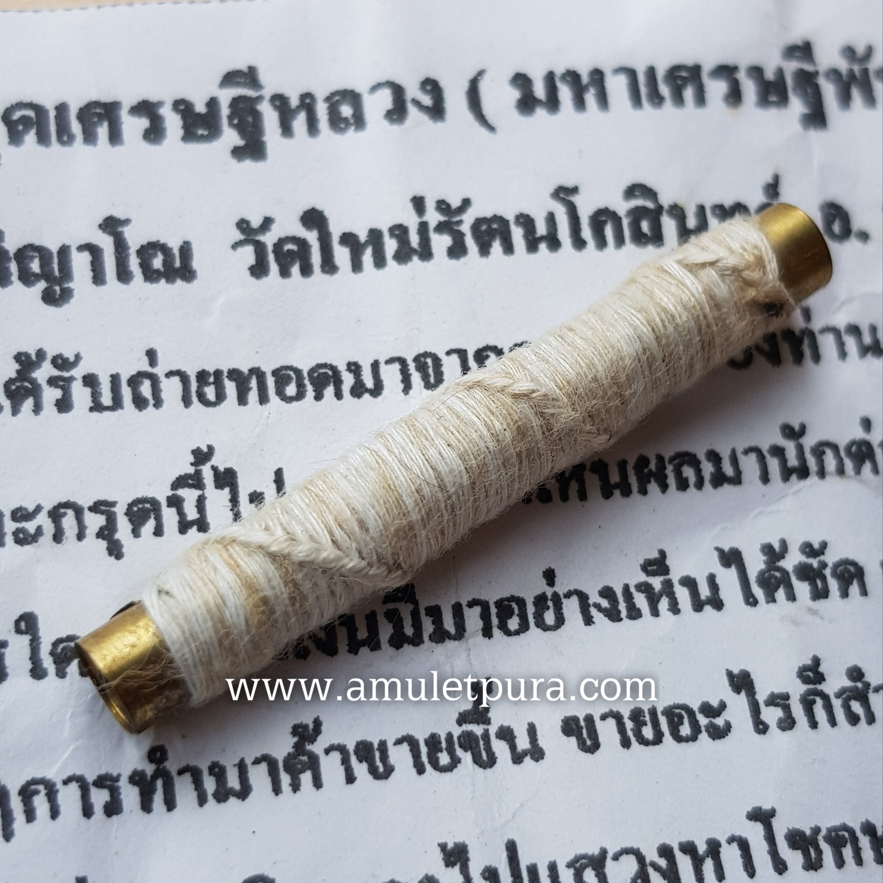 ตะกรุดเศรษฐีหลวง(มหาเศรษฐีพันล้าน)ครูบาเดช วัดใหม่รัตนโกสินทร์ จ.ลำปาง