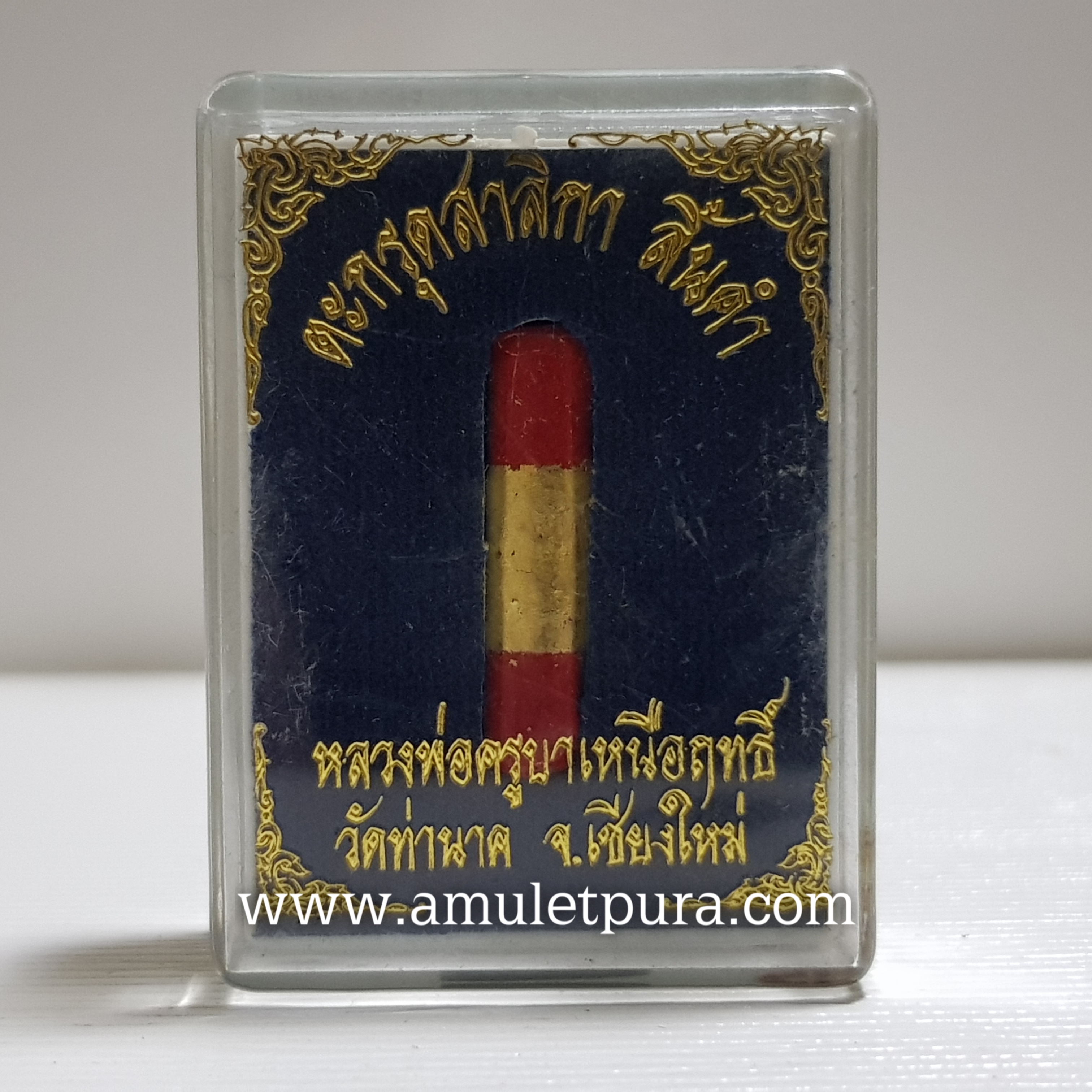 ตะกรุดสาริกาลิ้นคำ ครูบาเหนือฤทธิ์ วัดท่านาค จ.เชียงใหม่