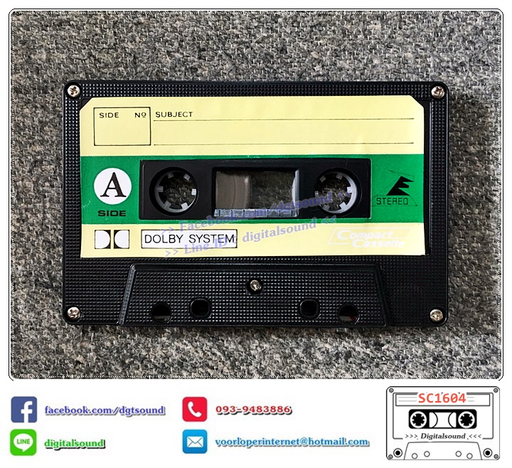 เทปคาสเซ็ท คณะ สายธาราคอมโบ้ อัลบั้ม คำเมืองซูเปอร์โซล Super soul ชุด 5 หนุ่มดอยเต่า