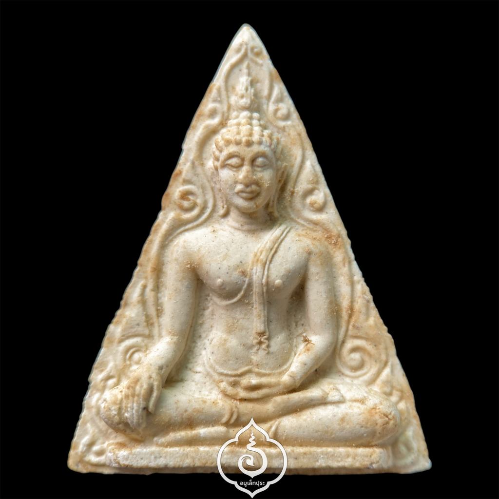 พระนางพญา เนื้อผง ปี16 หลวงปู่แหวน วัดดอยแม่ปั๋ง จ.เชียงใหม่ (พิธีปลุกเสกใหญ่ วัดสัมพันธวงศ์ กรุงเทพฯจัดสร้าง) สภาพสวยมาก