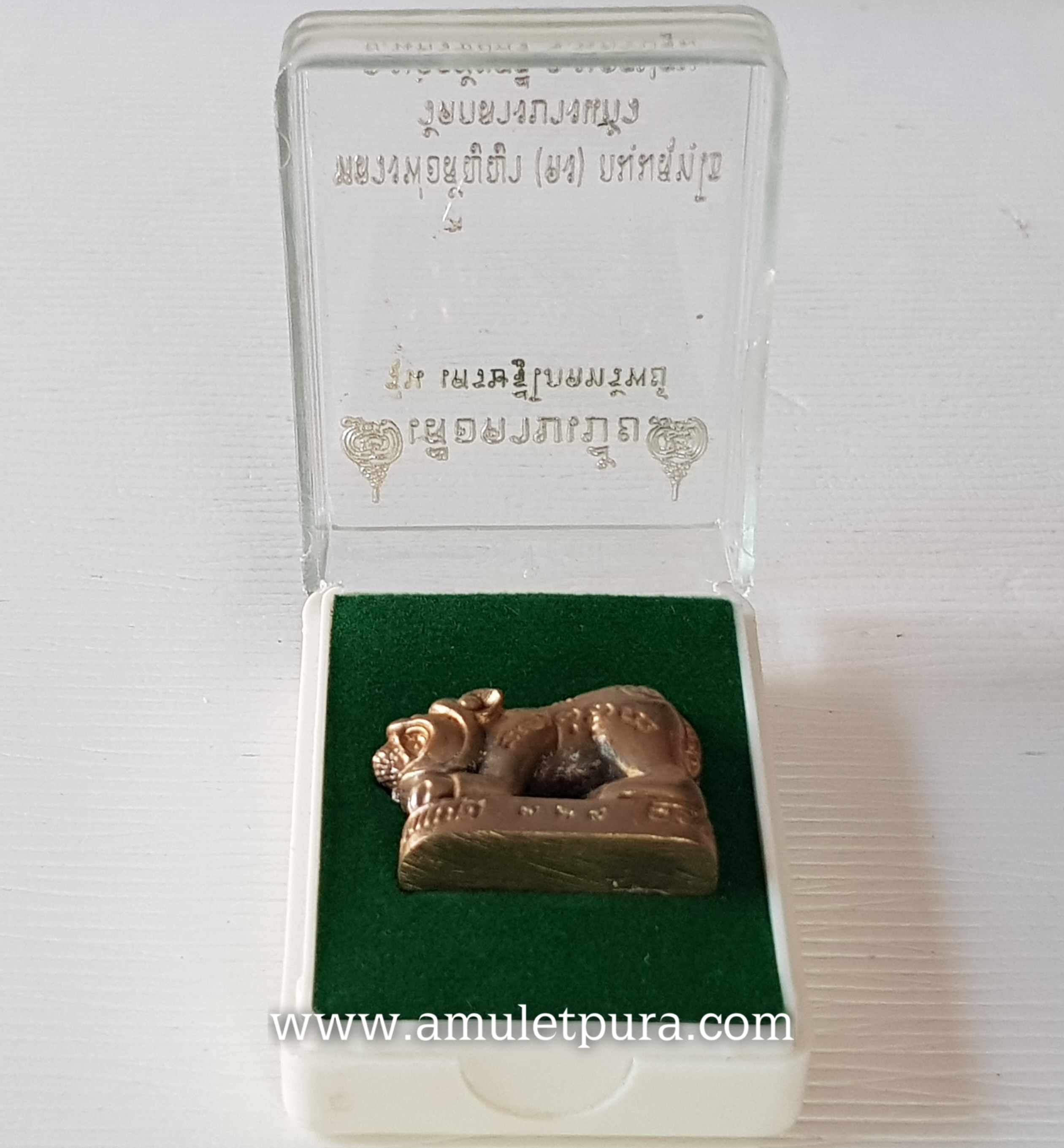 เสือคาบเบี้ย(ทองระฆัง)รุ่นเศรษฐีโภคทรัพย์ ปี56 หลวงพ่อสัญญา วัดกลางบางแก้ว จ.นครปฐม(มีโค้ด หมายเลข ๗๒๘)