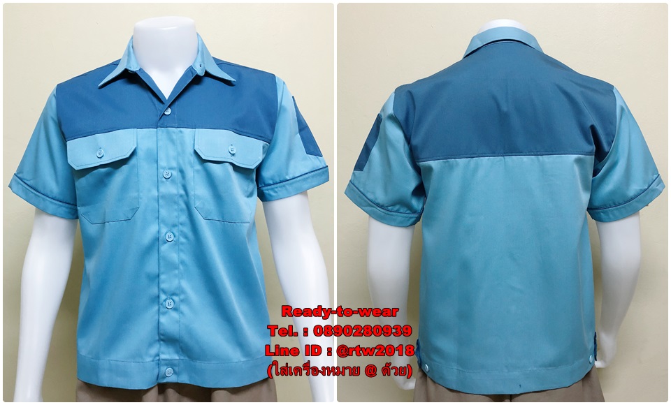 เสื้อช็อปแขนสั้นแบบฟ้าอ่อนอกฟ้าเข้ม (รหัส A16)
