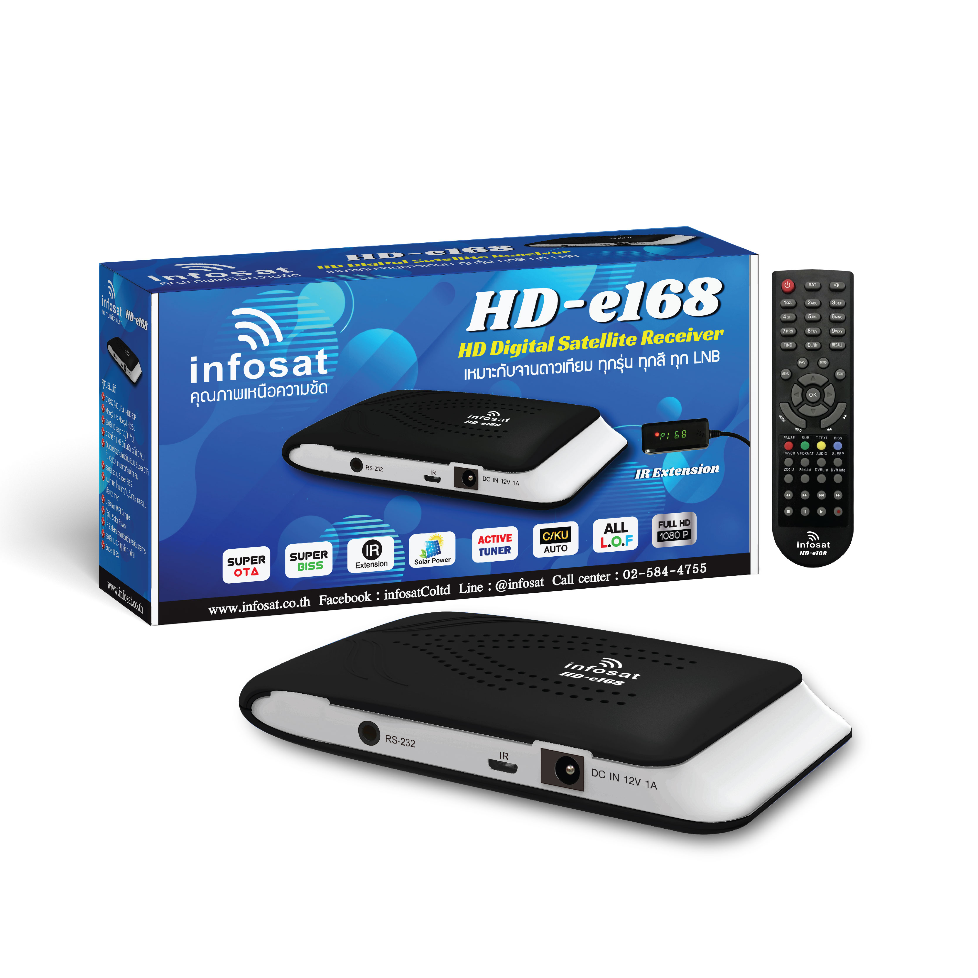 กล่องดาวเทียมไฮบริด infosat รุ่น HD-e168