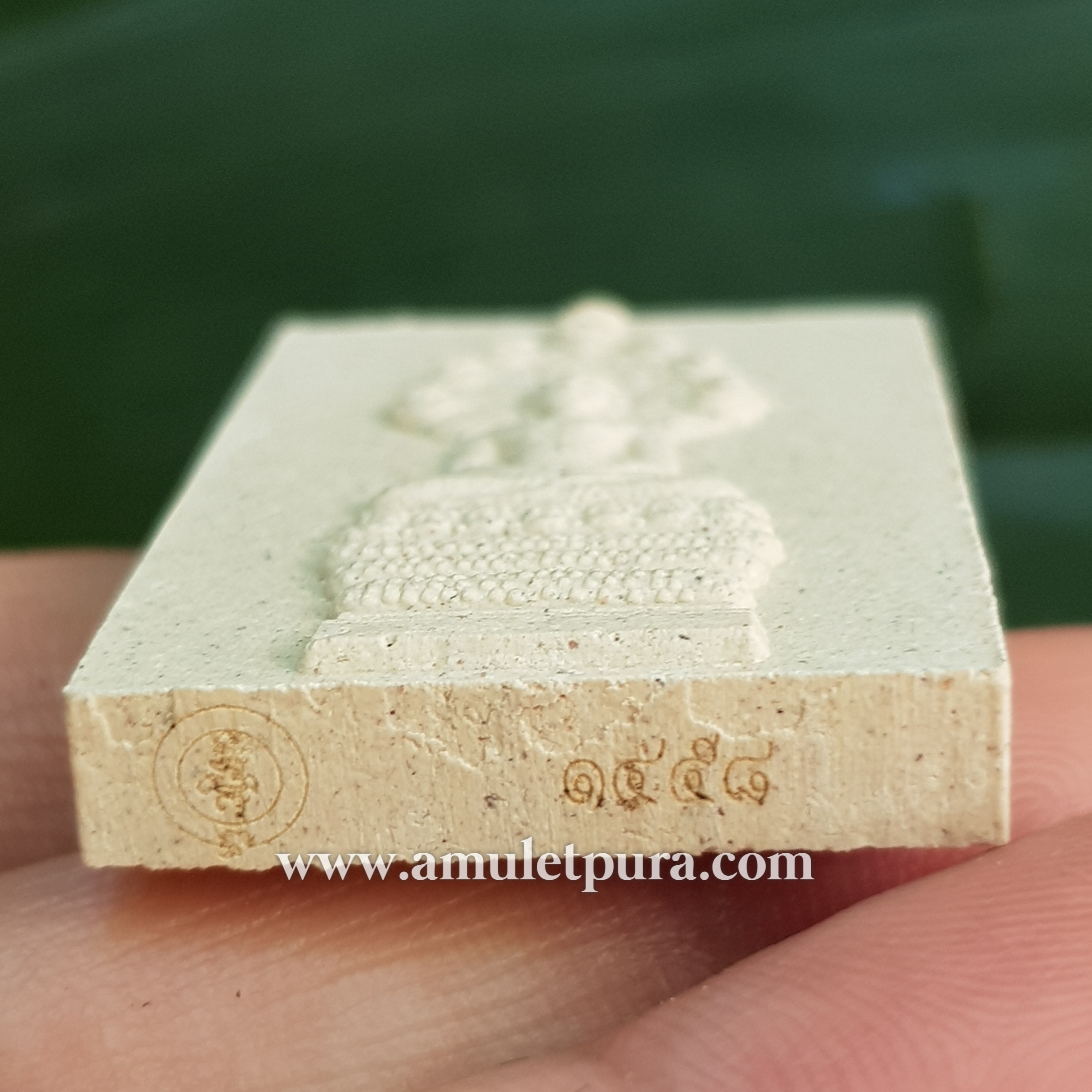 สมเด็จพระพุทธนาคปรก มหามงคลเศรษฐี รุ่น 6 รอบ 72 ปี ปี52 พระเทพวราลังการ (เสงี่ยม นนฺทากโร) วัดพระศรีมหาธาตุ บางเขน กรุงเทพฯ (มีโค้ด หมายเลข 1458)