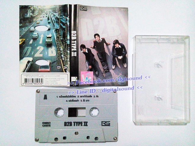 ขายเทปเพลง D2B อัลบั้ม D2B TYPE II ดีทูบี ไทพ - ทู