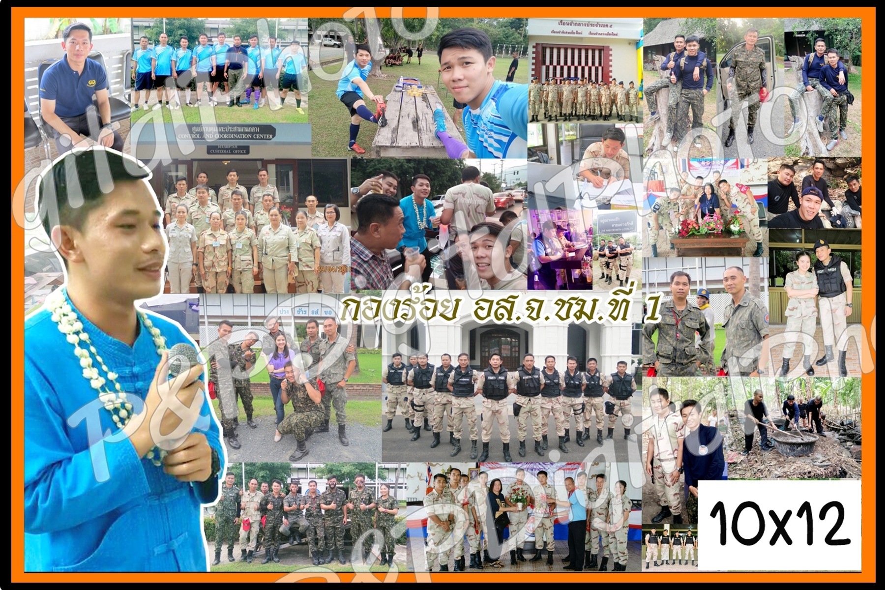 รูปภาพกรอบลอยราคาถูก ขนาด 10x12 + รวมรูป