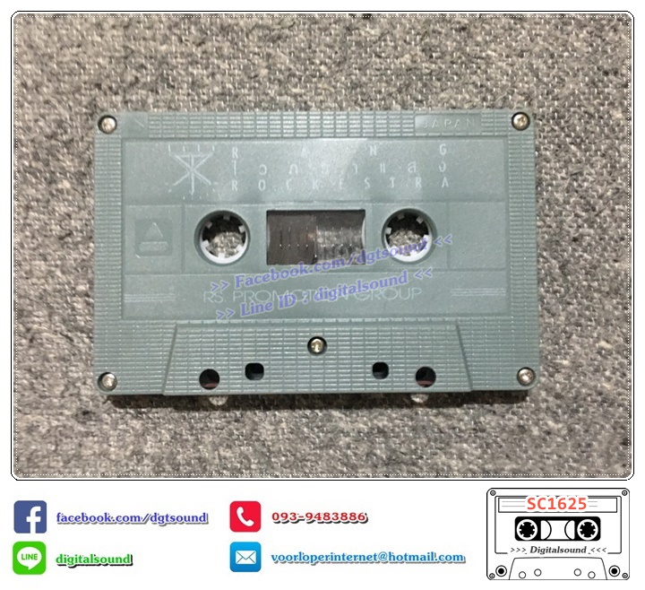 เทปคาสเซ็ท หรั่ง ร็อคเคสตร้า RANG ROCKESTRA อัลบั้ม ไวกว่าแสง