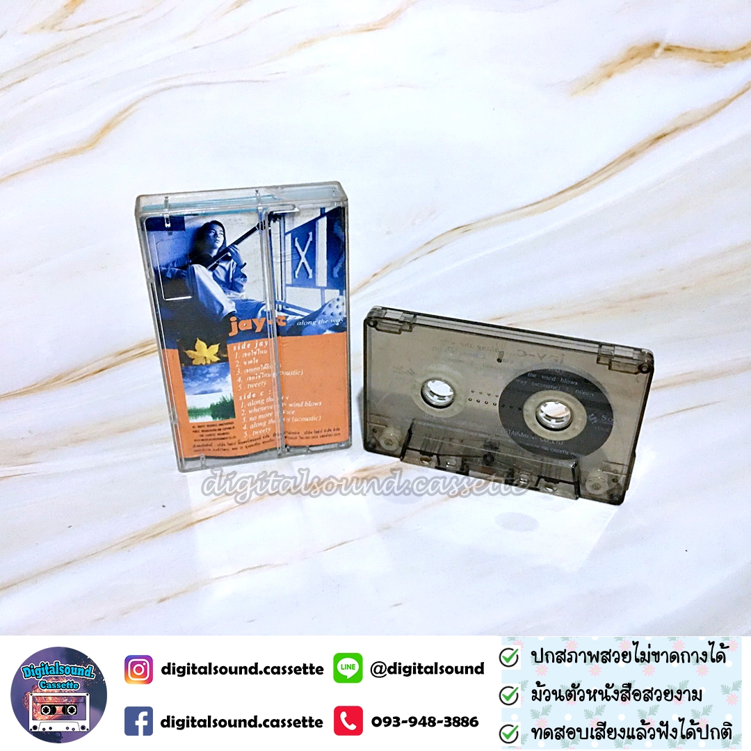 เทปเพลง เทปคาสเซ็ท JAY C เจย์ ซี อัลบั้ม along the way