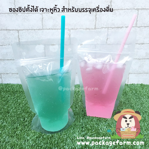ซองซิปหิ้วน้ำ พร้อมที่เสียบหลอด