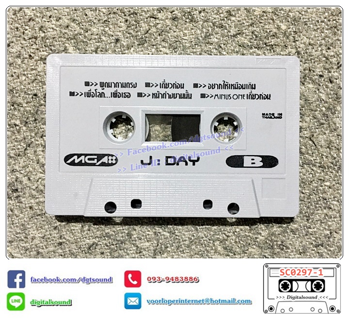 ขายเทปเพลง เทปคาสเซ็ท เจ เจตริน วรรธนะสิน อัลบั้ม J-Day