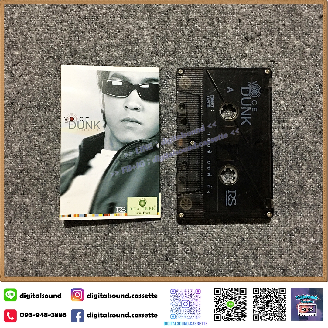ตลับเทป เทปคาสเซ็ท ดัง พันกร บุณยะจินดา อัลบั้ม Voice of DUNK