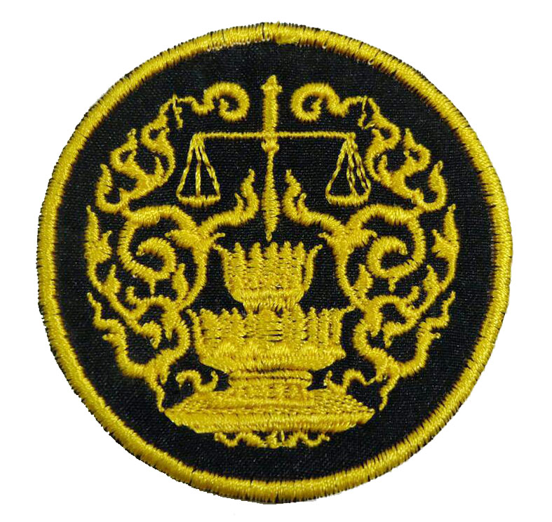 กระทรวงยุติธรรม(ไหมสีเหลืองทอง)