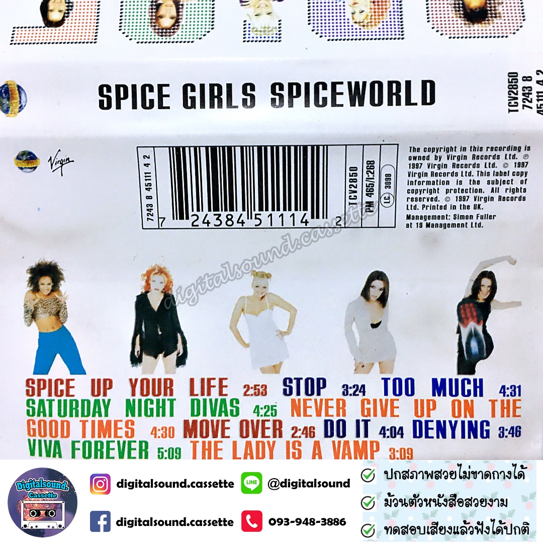 เทปคาสเซ็ท เทปเพลง SPICE GIRLS อัลบั้ม SPICE WORLD