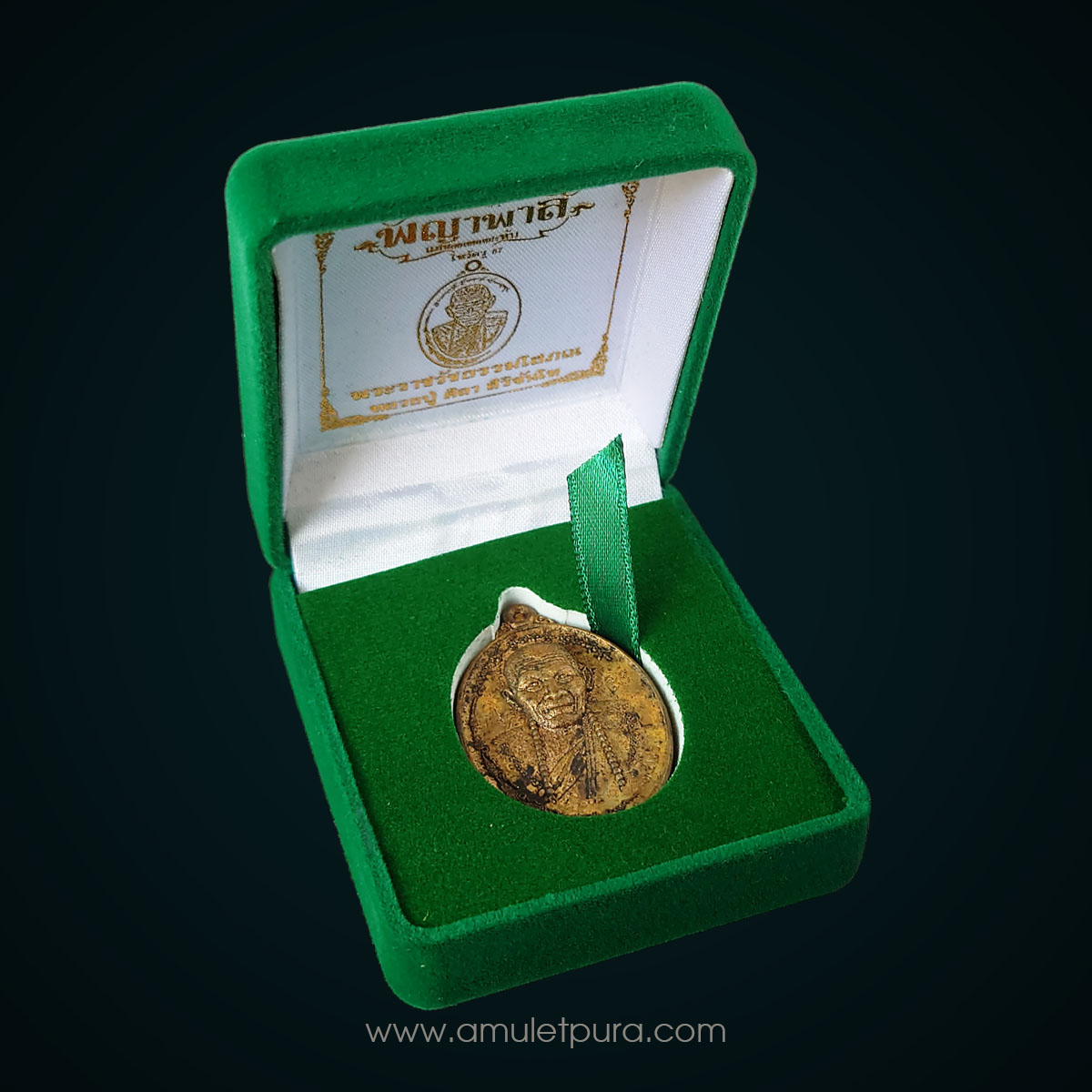 เหรียญหล่อมหามวลสาร แช่น้ำมันคงสรรพว่าน อุดตะกรุดทองคำ อุดมวลสาร หลวงปู่มหาศิลา รุ่นพญาพาลี ปี67 วัดพระธาตุหมื่นหิน จ.กาฬสินธุ์ (มีโค้ด และหมายเลขกำกับ)