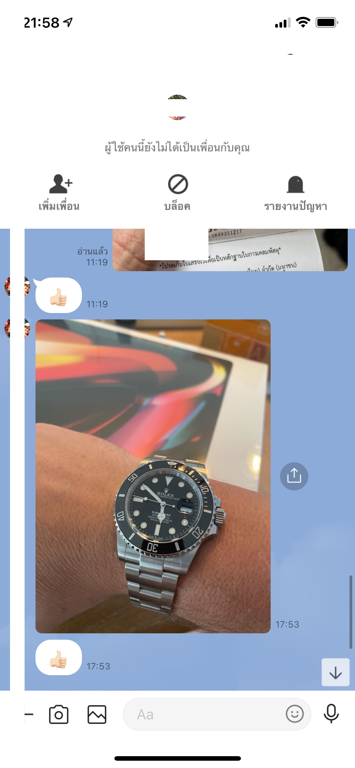 ROLEX SUBMARINER DATE 41 MM. VSF