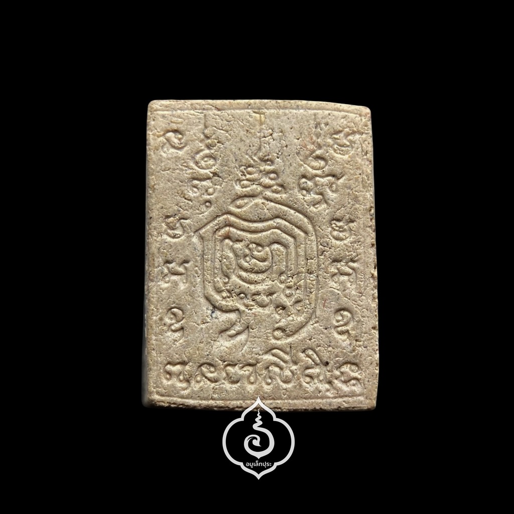 พระสมเด็จประทานพร หลวงพ่อเกษม เขมโก (พิมพ์เล็ก) ปี29 เจ้าคุณธงชัย วัดไตรมิตร ผู้จัดสร้าง