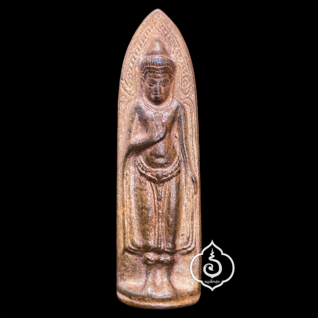 พระร่วงหลังรางปืน (ย้อนยุค) เนื้อสนิมแดง หลวงพ่อสุขุม วัดท่าเกษม อ.สวรรคโลก จ.สุโขทัย (ยุคต้น)