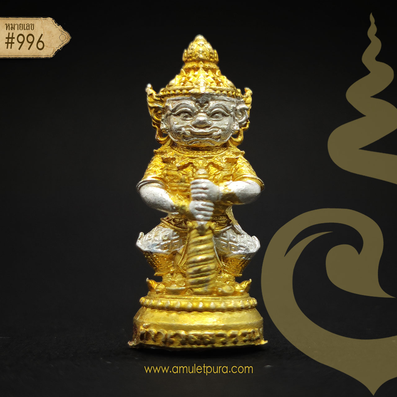 ท้าวเวสสุวรรณกันภัย รุ่นแรก (สองกษัตริย์) ปี63 เจ้าคุณสวง วัดระฆังฯ กรุงเทพฯ (1 ใน 999 องค์ อุดมวลสารฝังตะกรุดเงิน มีโค้ด หมายเลข 996)