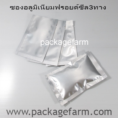 ซีล3ทางเนื้ออลูมิเนียมฟรอยด์