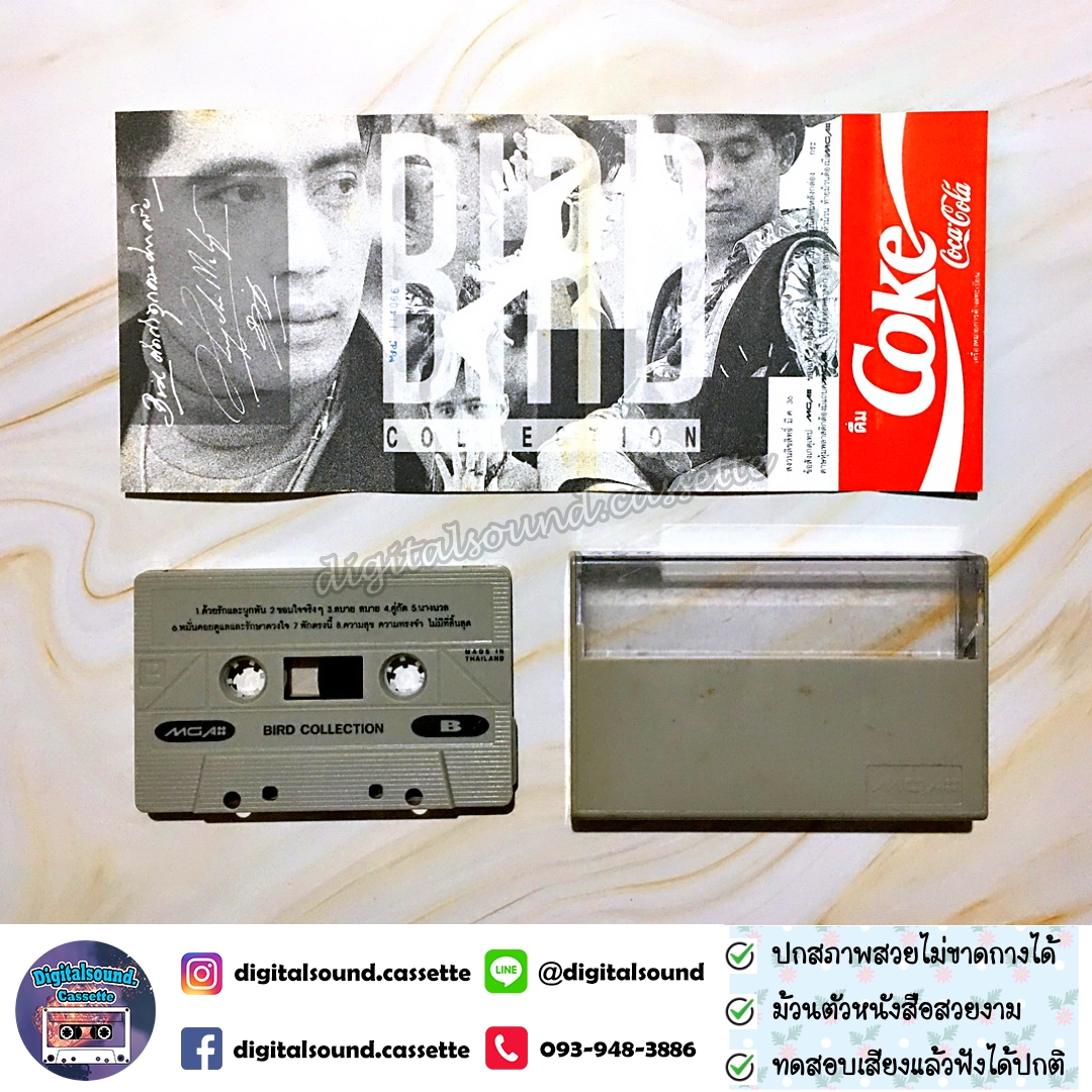 เทปคาสเซ็ท เบิร์ด ธงไชย แมคอินไตย์ อัลบั้ม รวม 15 เพลงฮิตจาก ธงไชย แมคอินไตย์ ชุด แทนความคิดถึง