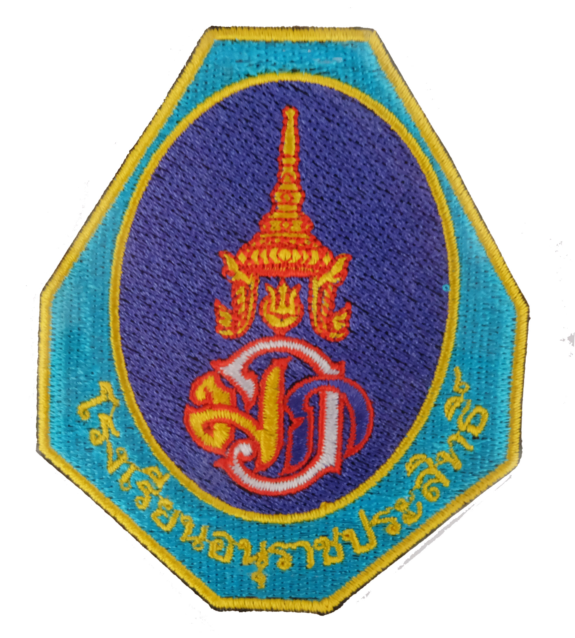รด.อนุราชประสิทธิ์