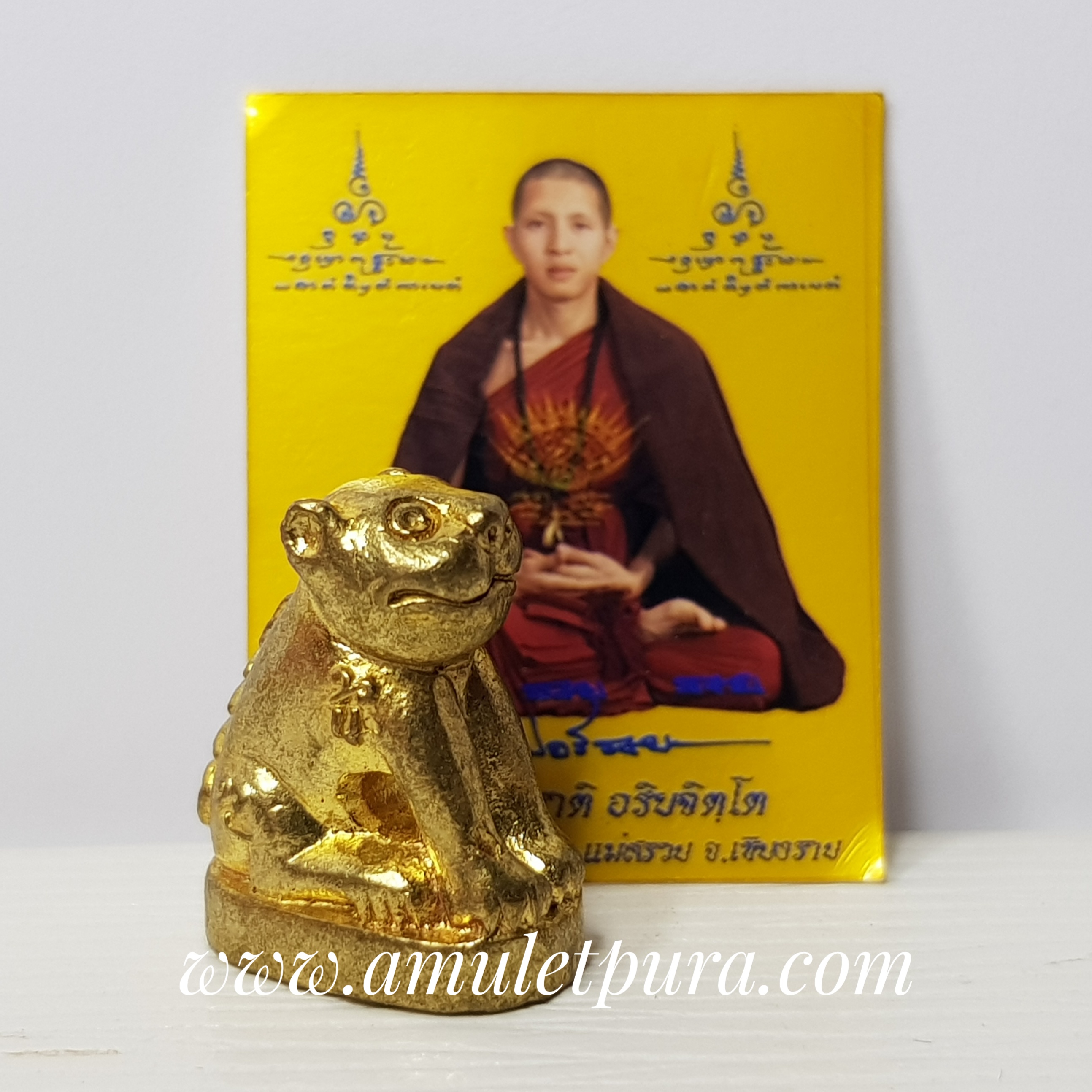 เสือเมตตามหาโชค(ทองเหลือง)ปี52 ครูบาอริยชาติ วัดแสงแก้วโพธิญาณ จ.เชียงราย