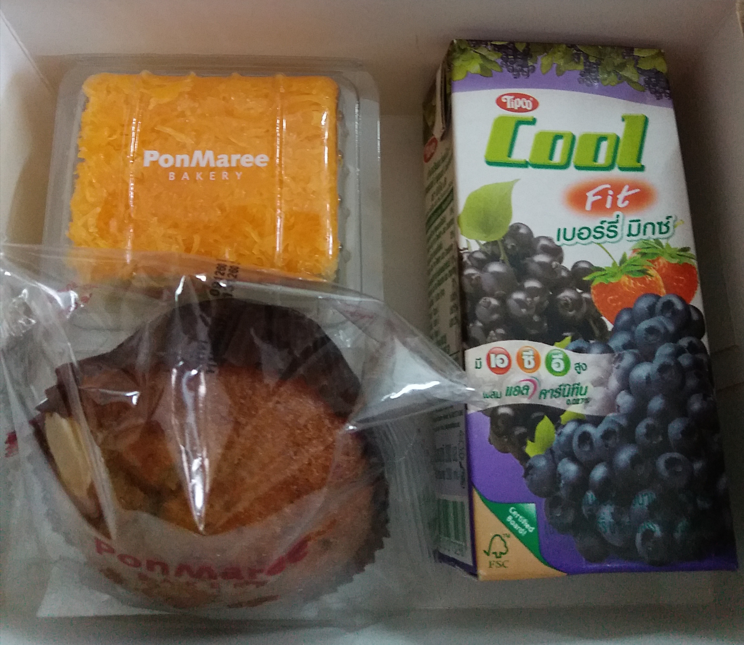 SNACK BOX ชุด C