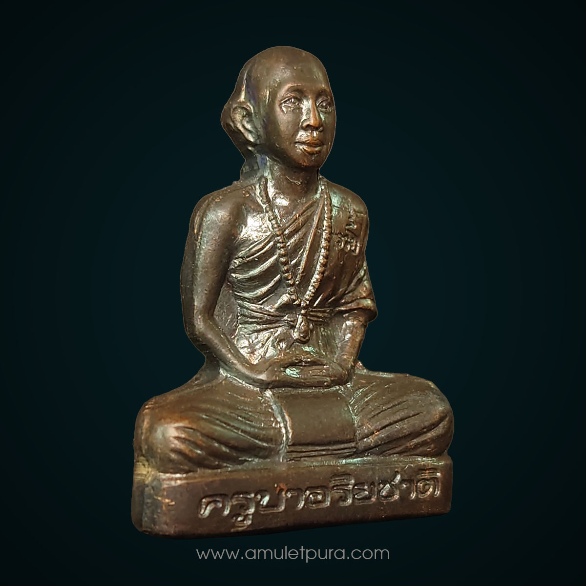 พระรูปหล่อปั๊มครูบาอริยชาติ รุ่น1 (เนื้อทองแดงรมดำ) ปี52 ครูบาอริยชาติ วัดแสงแก้วโพธิญาณ จ.เชียงราย (มีโค้ด หมายเลข 2959)