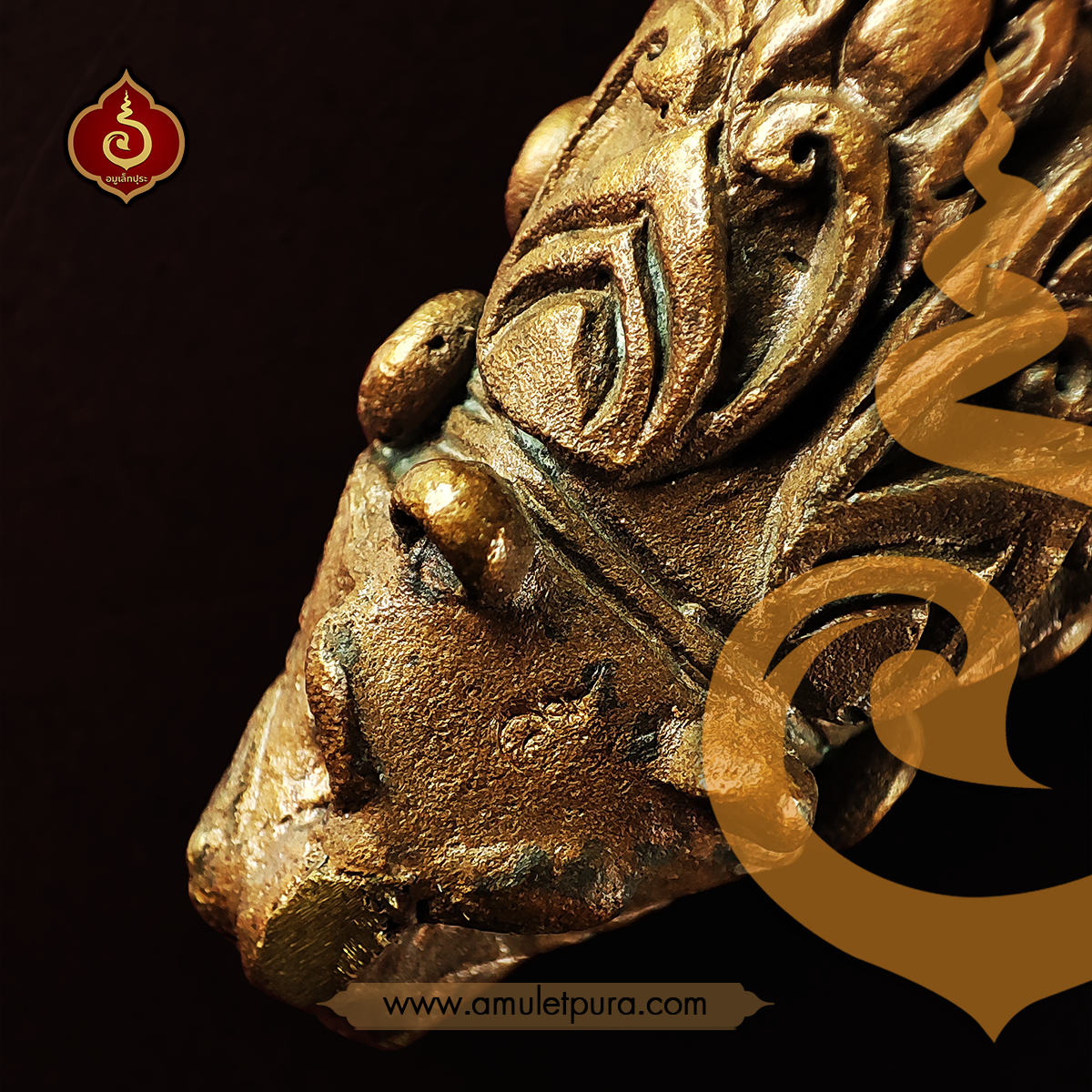 พญาต่อหัวเสือ (เนื้อชนวน) หลวงปู่ชุมสาย วัดระเริง จ.นครราชสีมา (มีโค้ด)