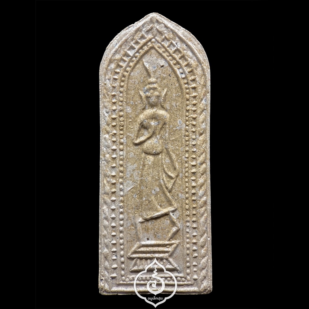 พระพิมพ์ลีลาซุ้มขีด (หนังตะลุง) กลับด้าน (เนื้อพุทธคุณ) รุ่นเพชรกลับ84 (กลับร้ายกลายเป็นดี) ปี52 หลวงปู่เจือ วัดกลางบางแก้ว จ.นครปฐม (มีโค้ด หมายเลข 3047)