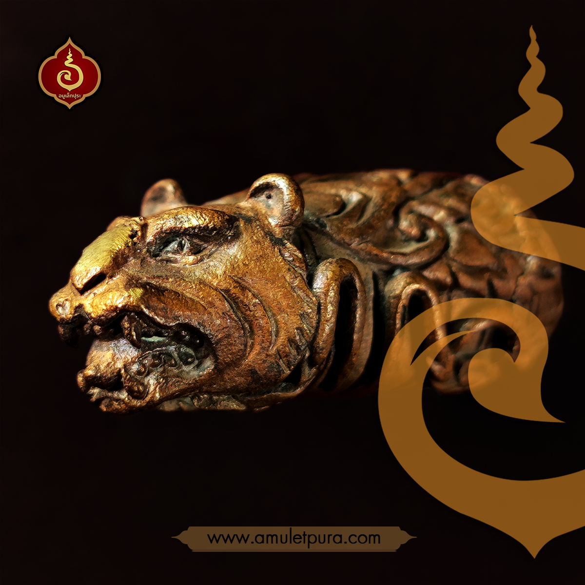 พญาต่อหัวเสือ (เนื้อชนวน) หลวงปู่ชุมสาย วัดระเริง จ.นครราชสีมา (มีโค้ด)