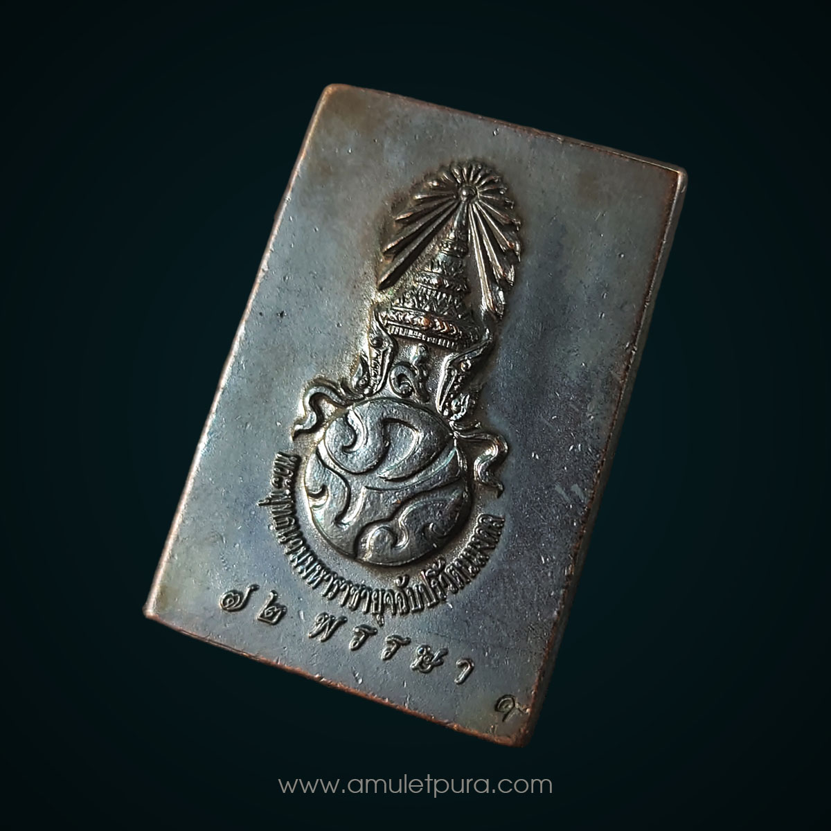 เหรียญพระพุทธนวมมหาราชายุจฉับปริวัฒนมงคล ในหลวง ครบ 6 รอบ ปี42 เนื้อโลหะผสม ทองแดงรมดำ จัดสร้างโดยสำนักนายกรัฐมนตรี (ตอกโค้ดเลข ๙) ปลุกเสก 3 วาระ ที่วัดระฆังและวัดพระแก้ว