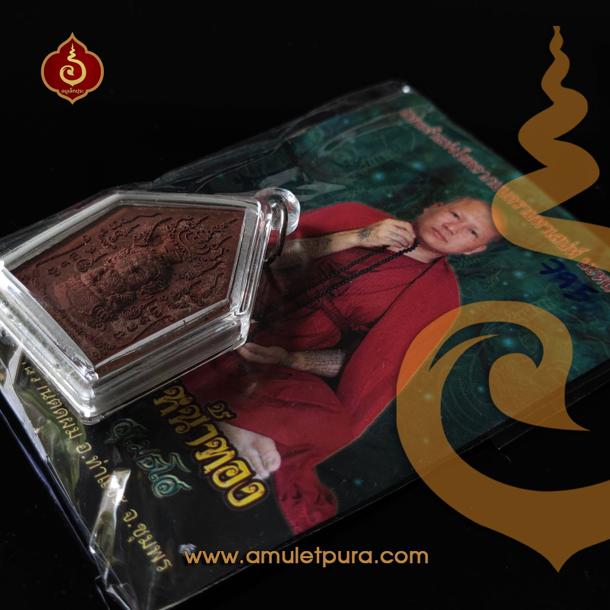 ขุนแผนนะหน้าทอง ชุดเหรียญเงิน (ว่านพญาไก่แดง หน้าทอง) ปี54 ครูบาสุบิน สำนักสงฆ์บ้านร้านตัดผม จ.ชุมพร (มีโค้ด หมายเลข 795)