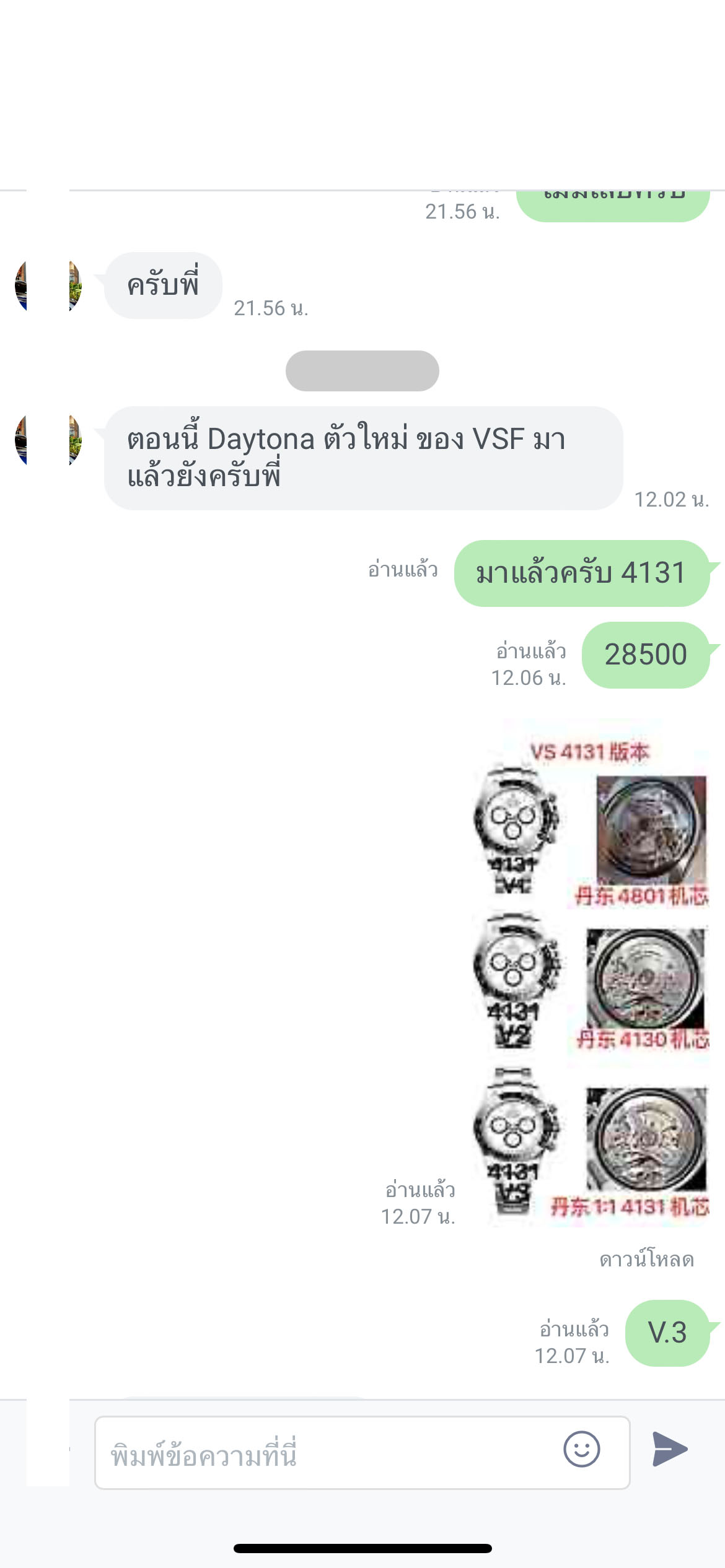 ROLEX DAYTONA BLACK 126500 VSF V.3