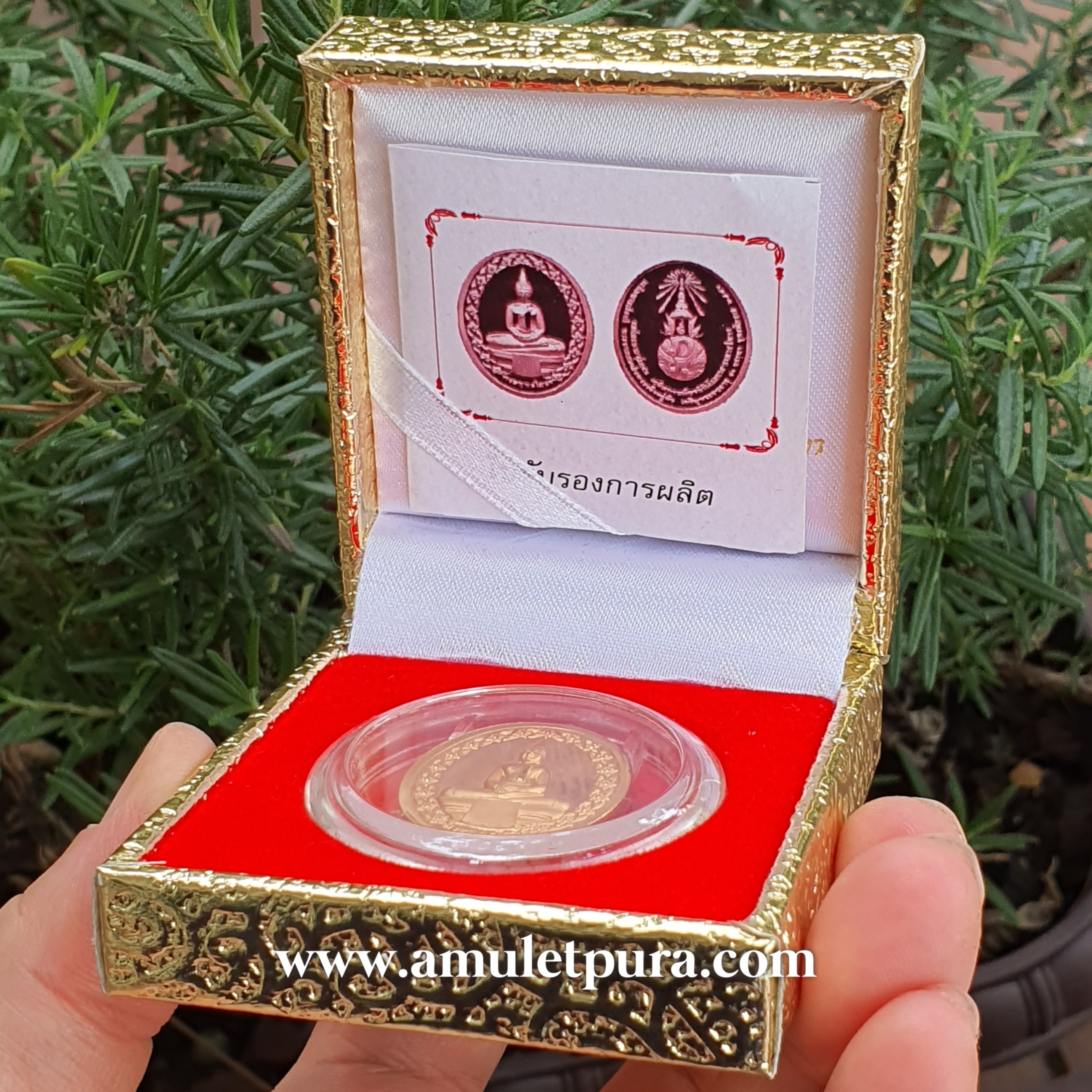 เหรียญหลวงพ่อโสธร รุ่นสมโภชพระอุโบสถเฉลิมพระเกียรติ เนื้อทองแดงนอกขัดเงาพ่นทราย ปี50 วัดโสธรวรารามวรวิหาร จ.ฉะเชิงเทรา (โค้ด ส1480)