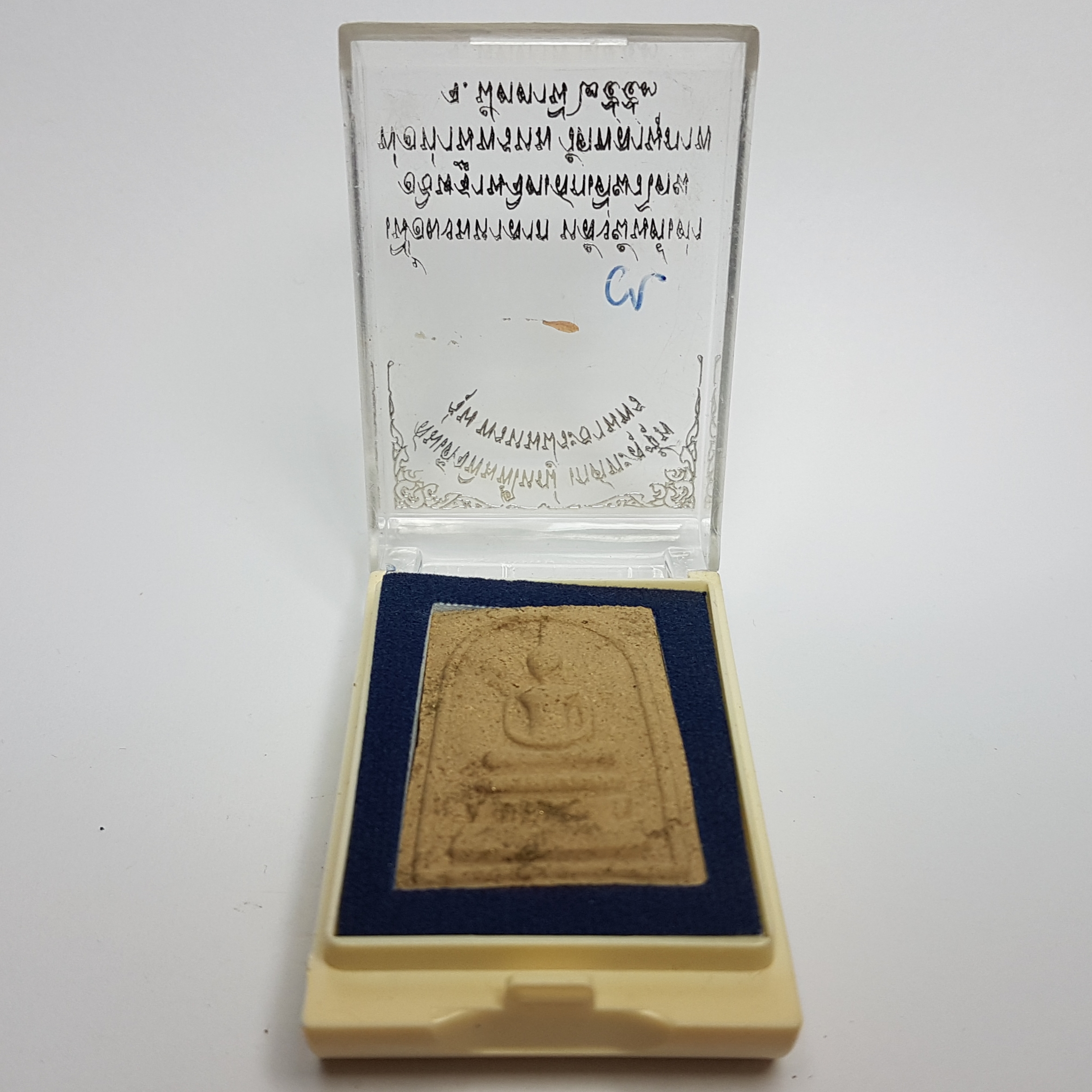 พระสมเด็จพิมพ์ใหญ่ เกศทะลุซุ้ม (เนื้อผงมหาลาภ โรยผงตะไบมหาชนวน หลังยันต์พญาเต่าทอง) รุ่นพรหมประธานพร ปี53 พ่อท่านพรหม วัดพลานุภาพ จ.ปัตตานี (มีโค้ด หมายเลข 1403)