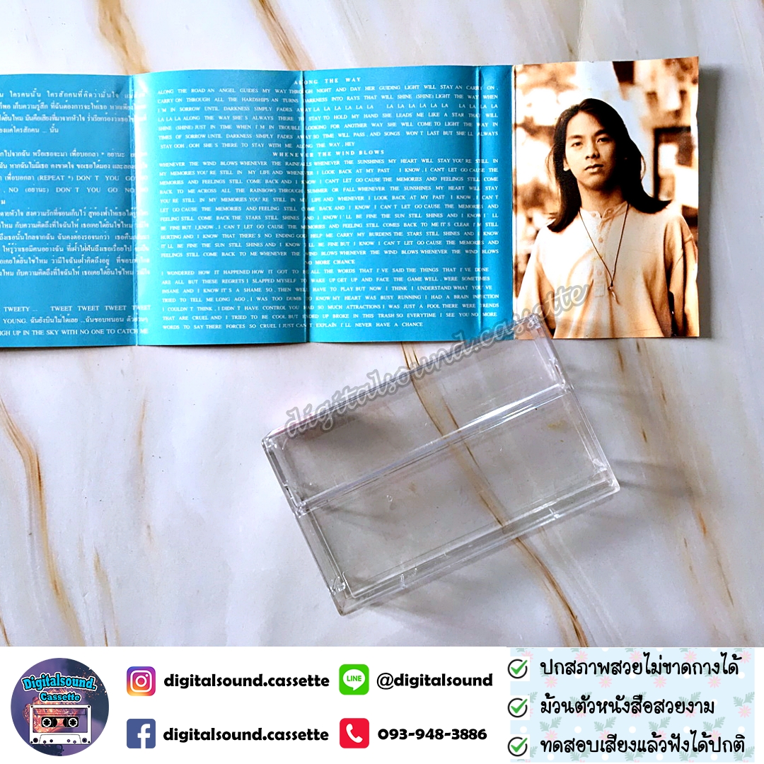 เทปเพลง เทปคาสเซ็ท JAY C เจย์ ซี อัลบั้ม along the way