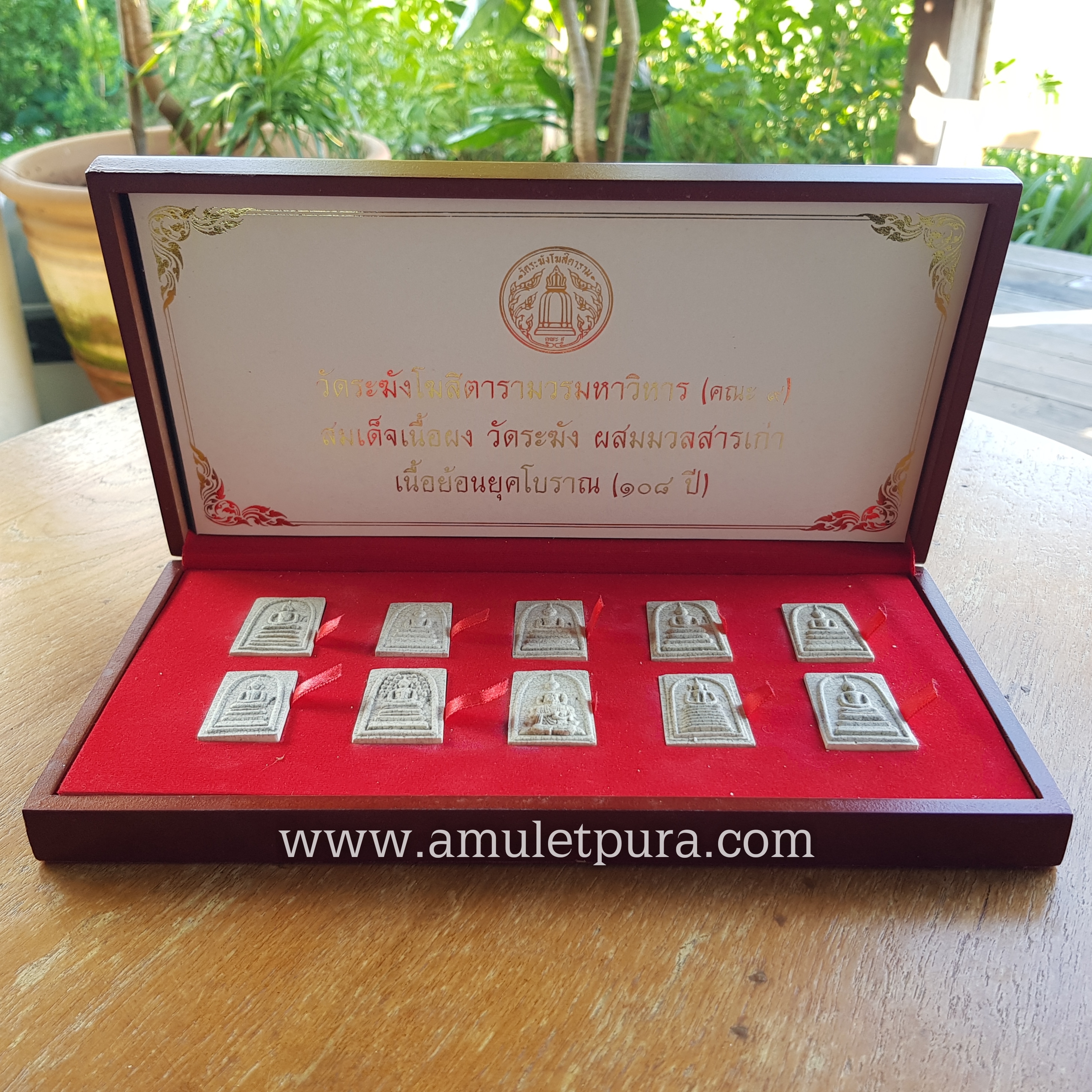 พระสมเด็จแตกลายงา(ผงวัดระฆังผสมผงเก่า)รุ่นย้อนยุคโบราณ 108ปี ปี56 คณะ9 วัดระฆังโฆสิตารามวรมหาวิหาร กรุงเทพมหานคร(โค้ดระฆังข้างองค์พระ หลังปั๊มหมึกตราวัดระฆัง)