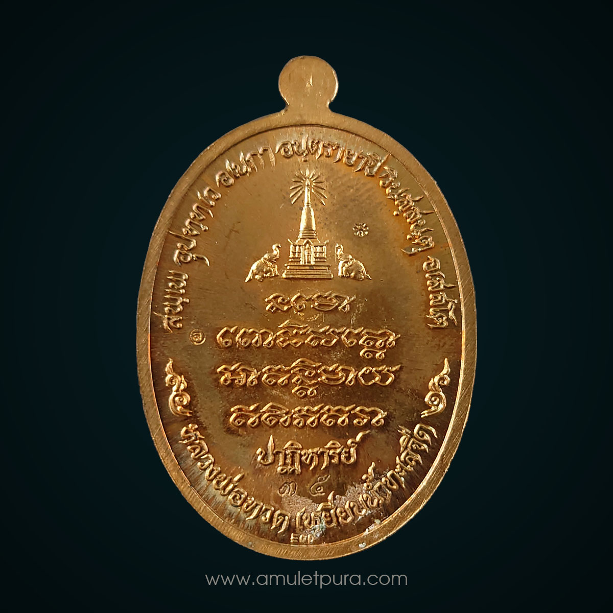 หลวงปู่ทวด รุ่นปาฏิหาริย์ EOD (ชุดกรรมการเล็ก สร้าง 999 ชุด ตะกั่วหน้ากากทองระฆัง, ทองระฆังหน้ากากทองแดง, ทองสัตตะ) ปี55 วัดพุทไธศวรรย์ จ.อยุธยา (ตอกโค้ด หมายเลข 35) สร้างโดยศิษย์สายทหารหน่วยทำลายล้างและเก็บกู้วัตถุระเบิด (EOD ARMY)