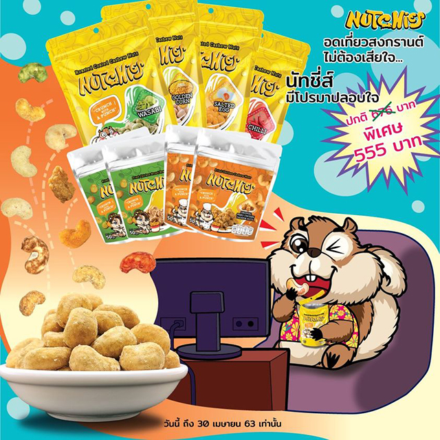 A Art Work Studio T. 086 046 9690 งานสื่อสิ่งพิมพ์