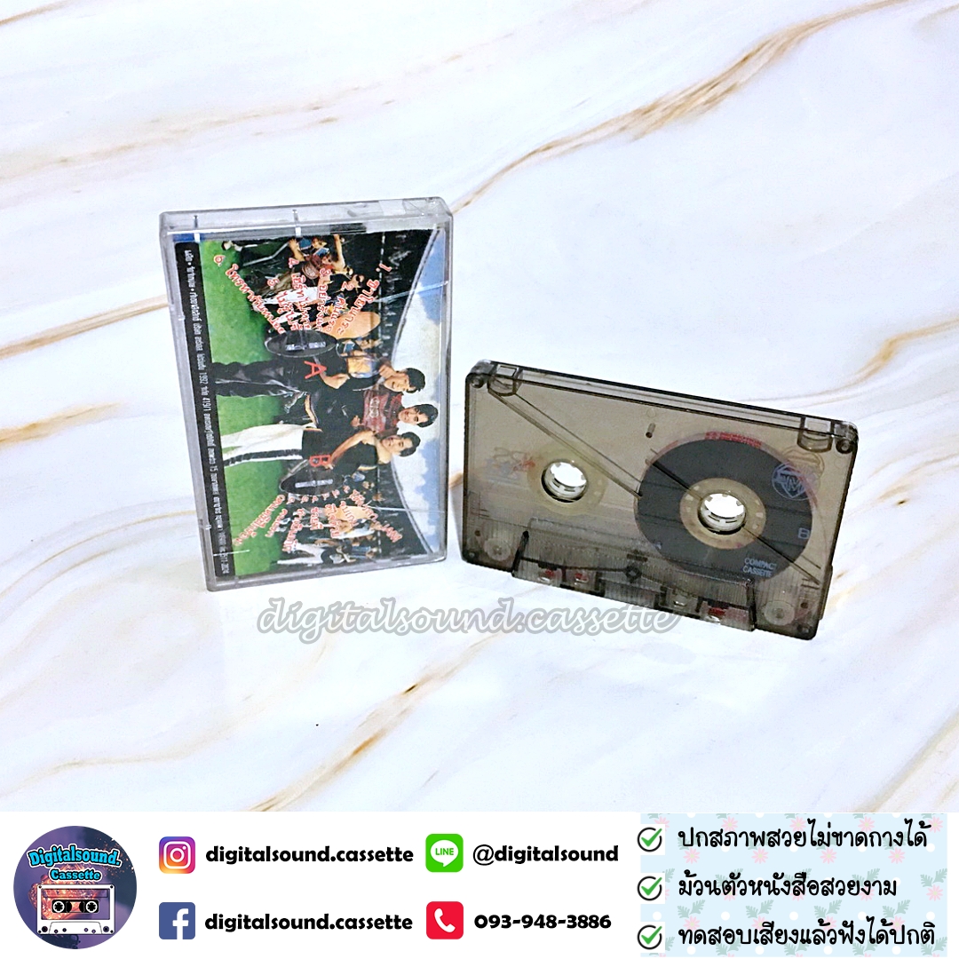เทปเพลง เทปคาสเซ็ท เจมส์ JAMES อัลบั้ม ได้เวลา..เจมส์