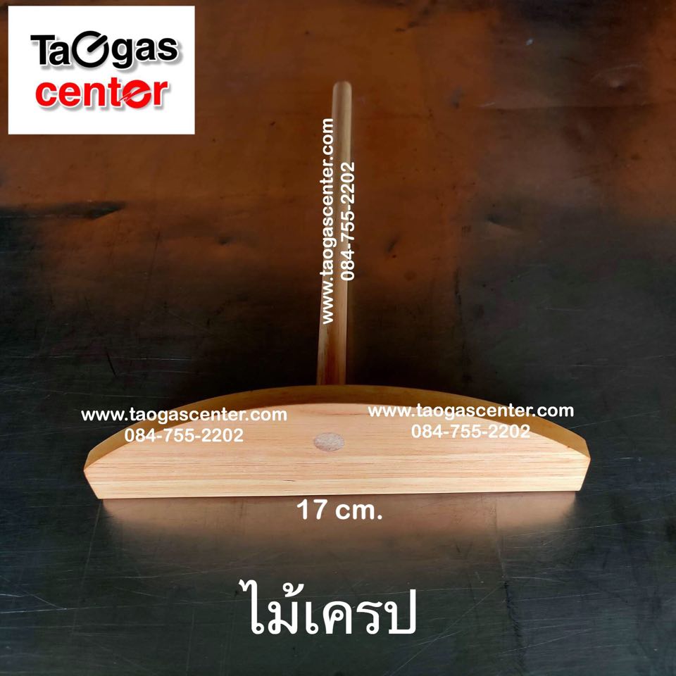 ไม้เครป แบบขอบตัด