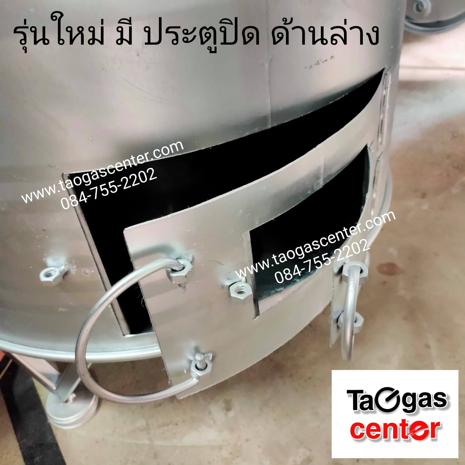 ถังอบใช้ถ่าน 200 ลิตร แบบB (ซิงค์)