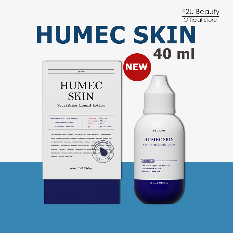 [ หมดค่ะ ] Lechom Humec Skin เลอโฉมมอยซ์เจอไรเซอร์ 40 ml