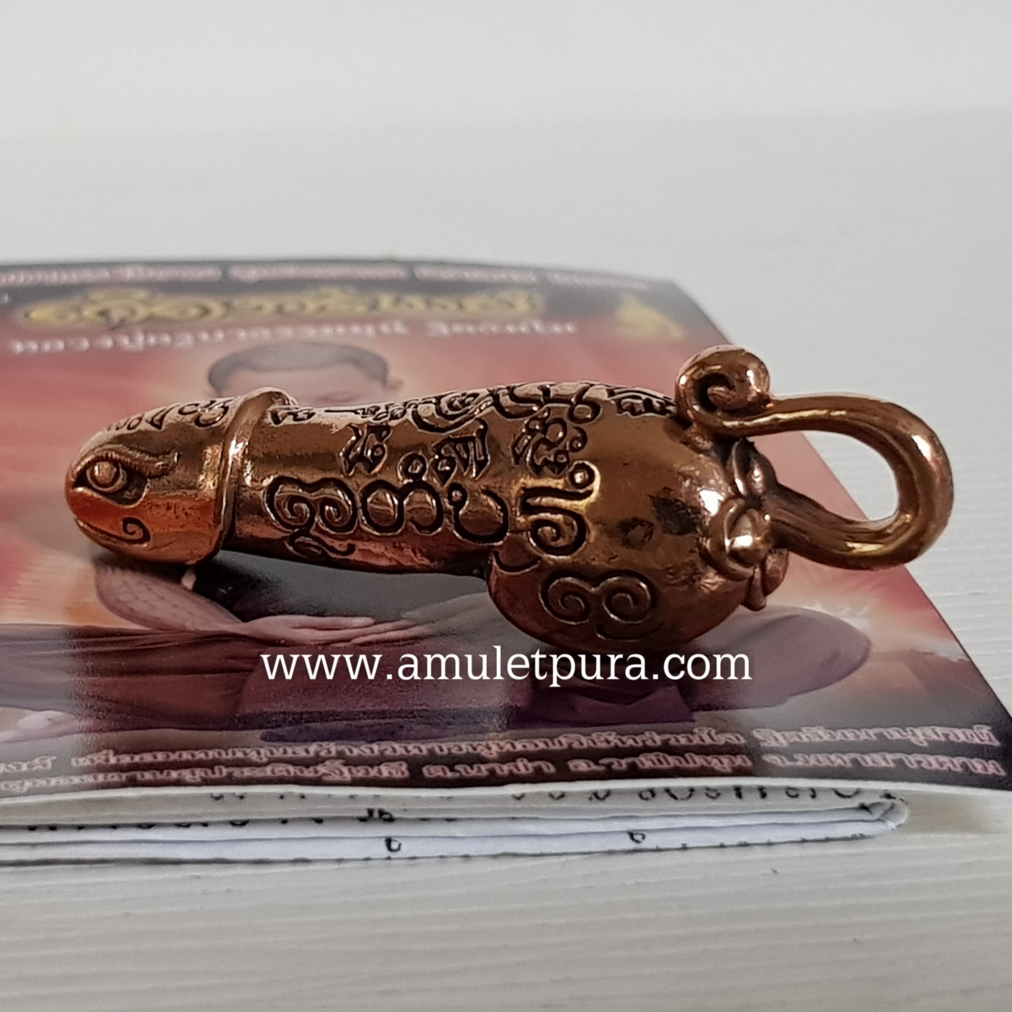 ตัวเกิดสิทธิโชค(ทองสัมฤทธิ์ เหล็กอาถรรพ์ยอดปราสาท)รุ่นเกิดทรัพย์ ปี52 หลวงปู่ครูบาธรรมมุนี สวนป่าพุทธสถานสุประดิษฐิ์เมธี จ.มหาสารคาม(มีโค้ด)