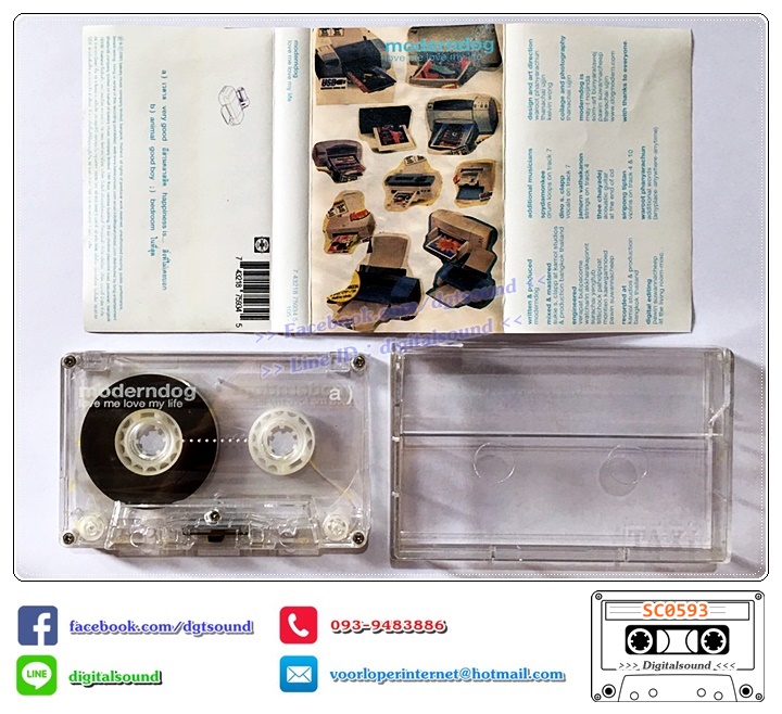 เทปคาสเซ็ท โมเดิร์นด็อก Moderndog อัลบั้ม เลิฟมีเลิฟมายไลฟ์ loveme love my life