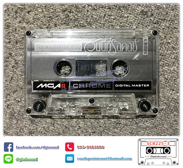 เทปคาสเซ็ท เบิร์ด ธงไชย แมคอินไตย์ อัลบั้ม รวมเพลงฮิตจากละครดัง วันนี้ที่รอคอย (CHROME) ปกไม่สวย