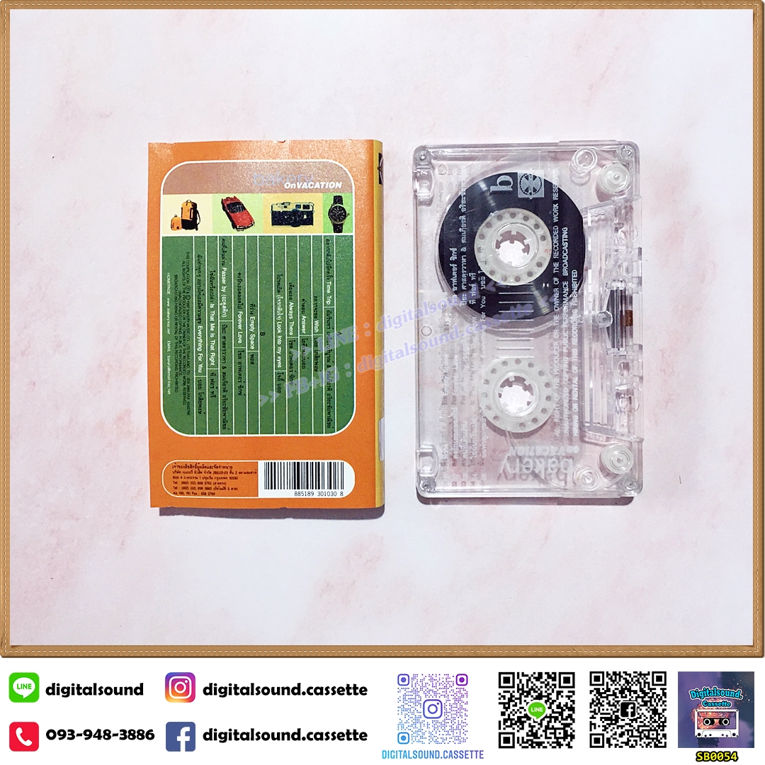 เทปคาสเซ็ท ศิลปินค่ายเบเกอรี่ อัลบั้ม bakery on vocation