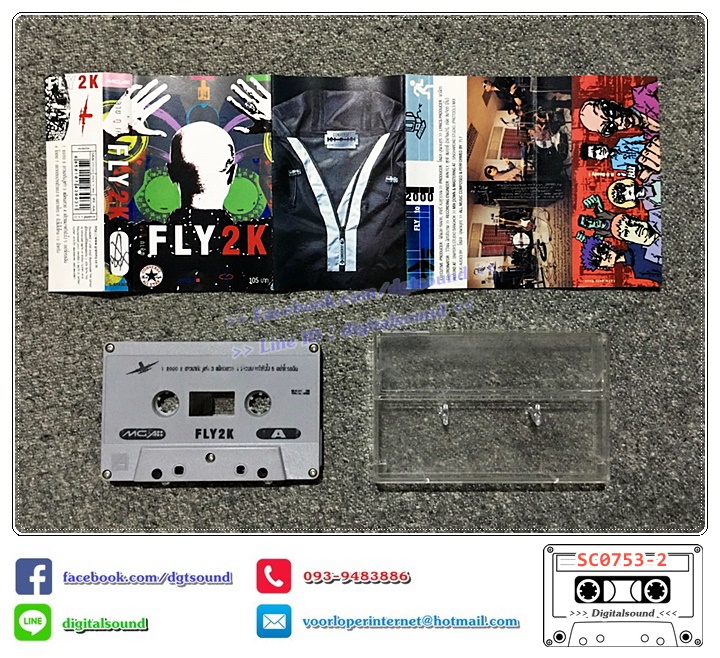 เทปคาสเซ็ท อี๊ด วงฟลาย FLY อัลบั้ม Fly 2 K