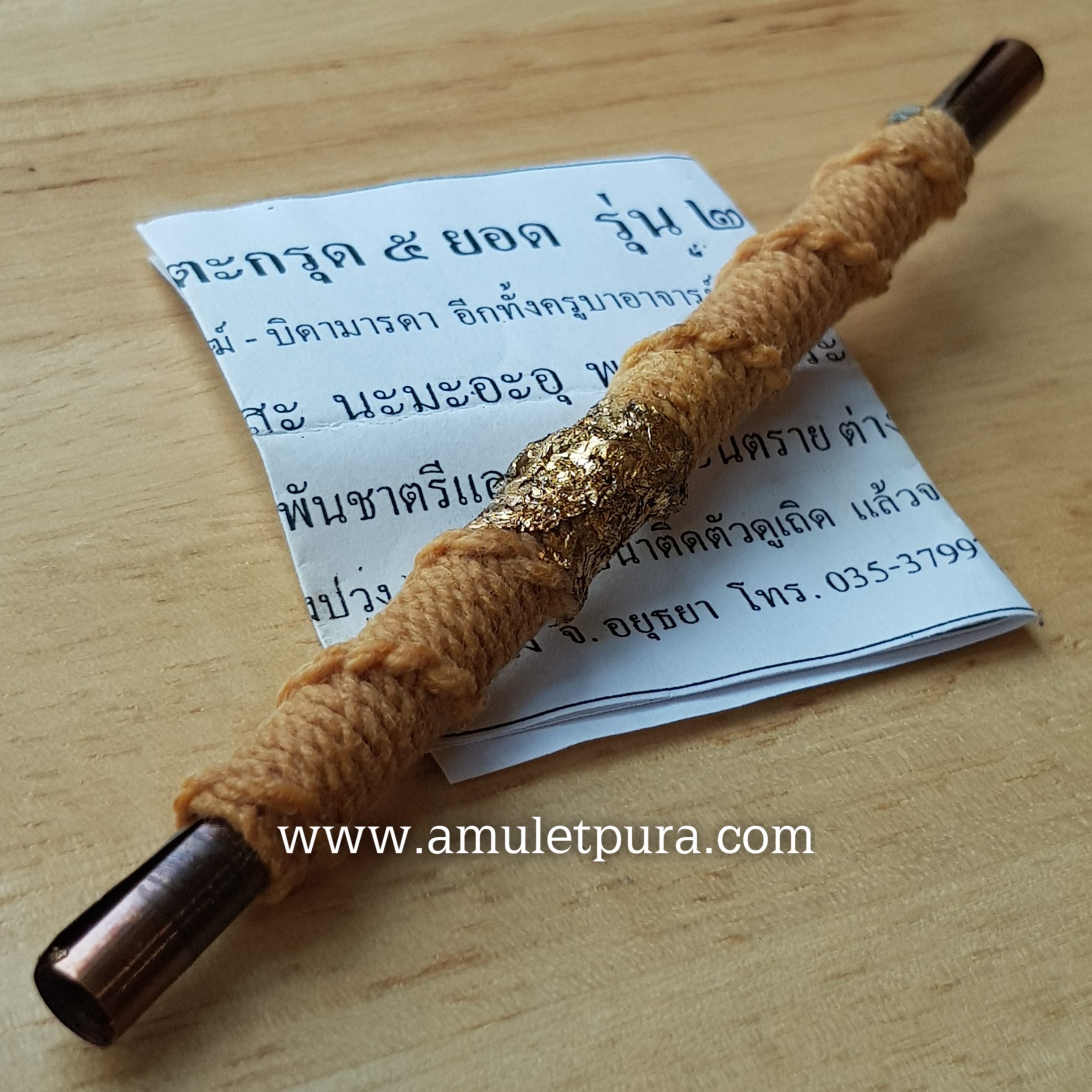 ตะกรุด5ยอด หลวงพ่อรักษ์ วัดสุทธาวาสวิปัสสนา จ.พระนครศรีอยุธยา